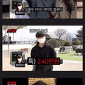 잔인하고 무서운 예능 프로그램