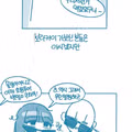 남성 한 명과 여성 세 명이 함께 떠난 마사지 여행 만화