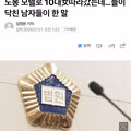 충청도 각목 크루 4인조 검거
