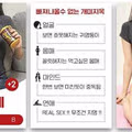 수사 중인 경찰관들까지 웃게 만든 불법 광고 문구