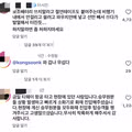 비행기 기내에서 발생한 보조배터리 화재 사고 영상