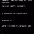 누드 촬영 현장에서 만난 특이한 사람