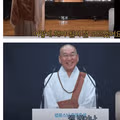 팩트로 조언해 주시는 법륜스님