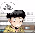 말 잘 듣는 양아치