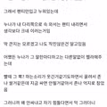 충격적인 근친 소재의 썰