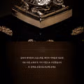 국립중앙박물관의 국새 모양 키캡 키링
