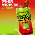 코카콜라의 암컷패배 선언