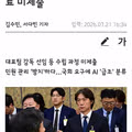 청문회 앞두고 핵심 자료 제출 거부한 축구협회