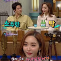7개월 만난 남자친구를 기억 못 하는 윤태진