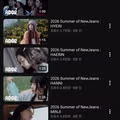 뉴진스 컴백 티저 공개