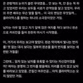 카페에서 번호 물어보는 여자 목격담