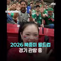 메시 유니폼을 밟고 걸레로 사용한 유튜버 논란