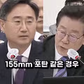 국방부와 대통령의 엇갈린 입장 차이 논란