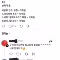 아들들 때문에 공포에 떠는 어머니