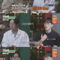 코요태 빽가가 만난 신지 남편의 정체
