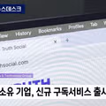 황당한 트럼프의 최근 근황