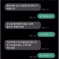 1년에 169번이나 직원을 채용하는 편의점