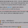 이혼한 남성이 변호사에게 다시 전화한 사연