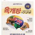 한정판 수영모의 현재 모습