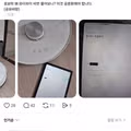 집 와이파이 비밀번호 물어보는 로봇 청소기