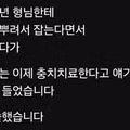 초등학생에게 피드백 받은 치과의사 이야기