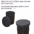 고깃집에서 빈번하게 발생하는 손가락 절단 사고