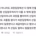 회사에서 벌어진 역대급 말싸움 상황