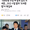 오세훈 시장의 발목을 잡은 초선 시절 오세훈법의 정체