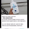 몸에서 냄새난다는 어느 디시인사의 고백