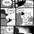 착하게 살아온 사람들이 잘 모르는 사실