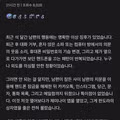 AI와 바람난 남편 때문에 고민하는 아내