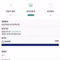 캣맘 금지법 청원 5만 명 동의 달성