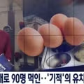 기적의 유치원 아이들의 순수한 모습