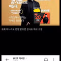 20년 만에 등장한 리트 만점자