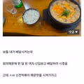 신입 사원의 업무 실수와 사수의 지시 부족 중 누구의 잘못일까