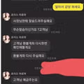 레전드 출장안마 에피소드