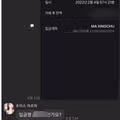 출장 안마 서비스 도중 발생한 황당한 사건