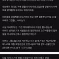 며느리에게 매주 안부 전화를 요구하는 시아버지
