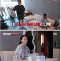 방송 중 출연진의 재산을 직접적으로 묻는 서장훈