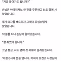 매일 리뷰를 남겨주시는 감사한 단골 손님