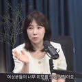 결정사 대표가 분석한 요즘 여성들의 외모 이상형 공통점