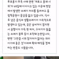 개표소 봉쇄 시위 49일째 위생 상태 심각한 현장 상황
