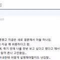 6년 전 이혼한 전처에게 연락 온 유부남의 사연