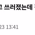 건설현장에서 더위로 실신했을 때 벌어지는 상황