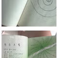 짐 정리 중 발견한 엄마의 19살 다이어리