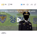 여경 성추행 가해자 거제왕의 충격적인 실체