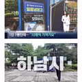 자판기에서 무료로 생수를 제공하는 근황