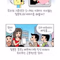일본 내 성인 비디오 배우들의 사회적 인식