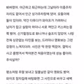아내의 외도로 인해 오히려 평온함을 느끼는 상황