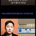 범계역을 훼손한 스윙스의 실제 정체